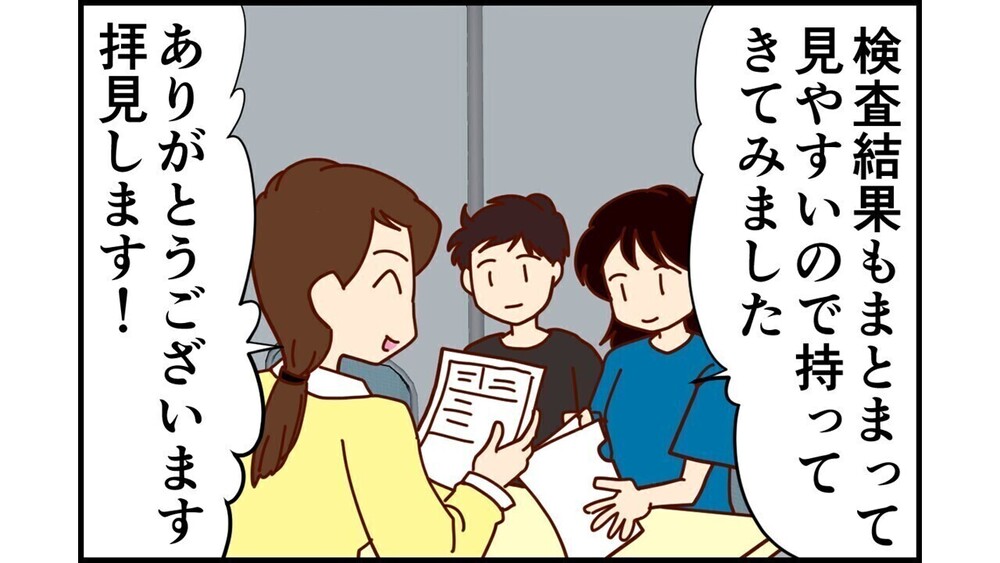 記事トップイメージ画像