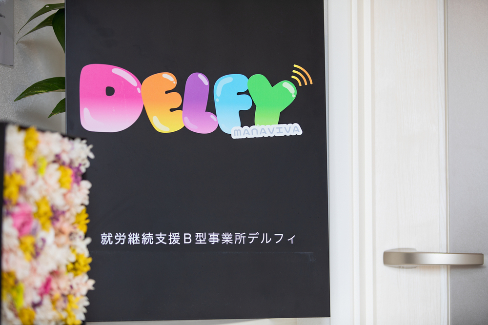 記事トップイメージ画像