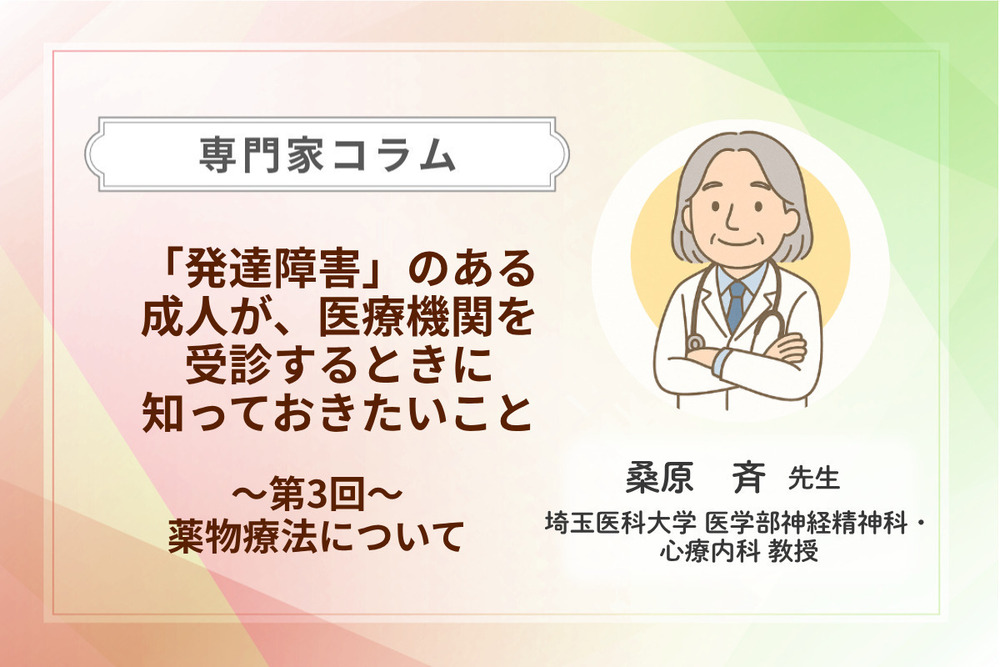 記事トップイメージ画像