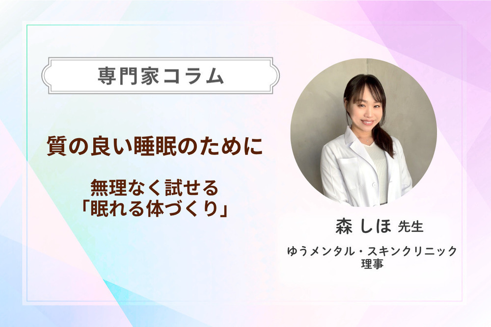 記事トップイメージ画像