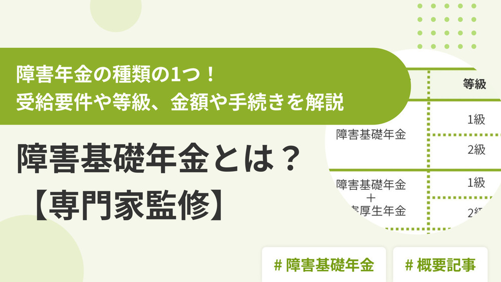 記事トップイメージ画像