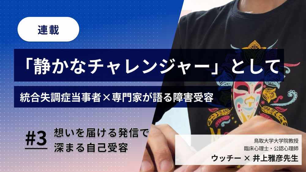 記事トップイメージ画像