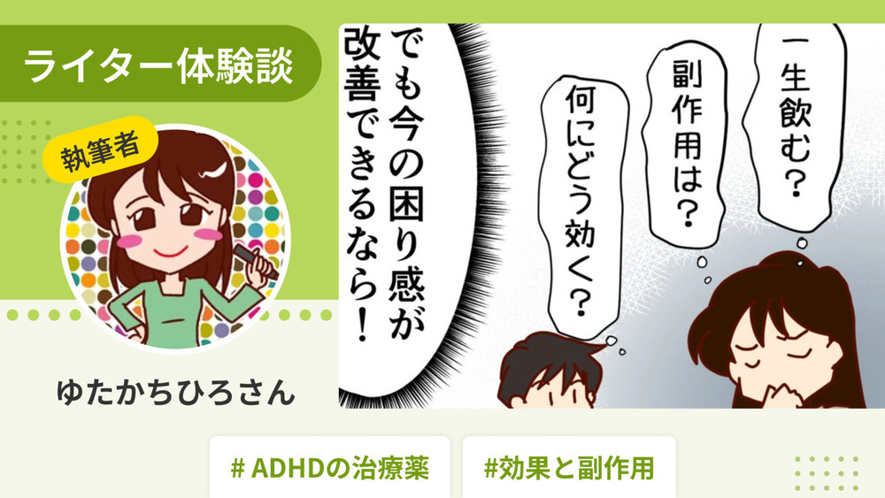 記事トップイメージ画像