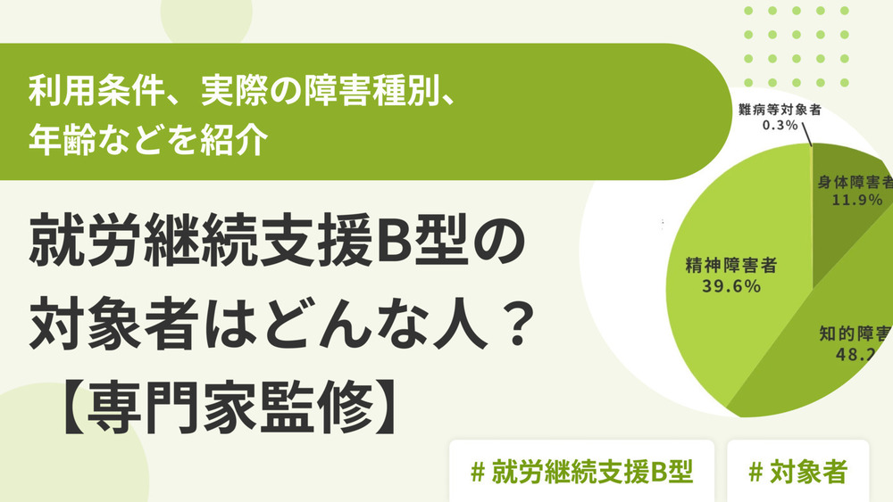 記事トップイメージ画像