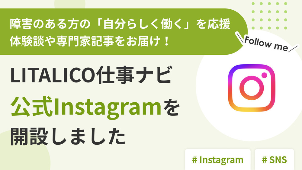 記事トップイメージ画像