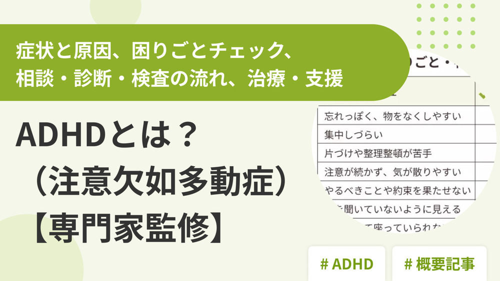記事トップイメージ画像