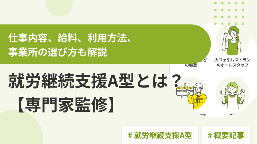 記事トップイメージ画像