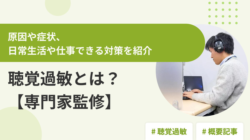 記事トップイメージ画像
