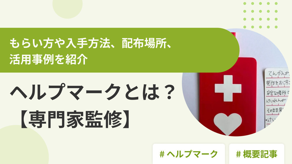 記事トップイメージ画像