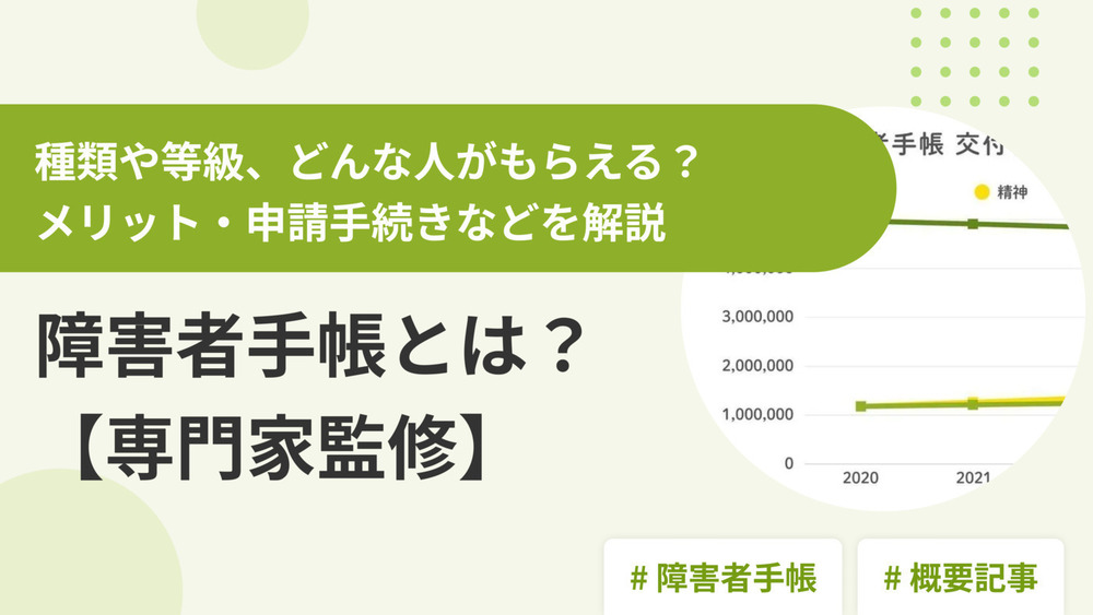 記事トップイメージ画像