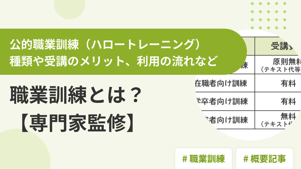 記事トップイメージ画像