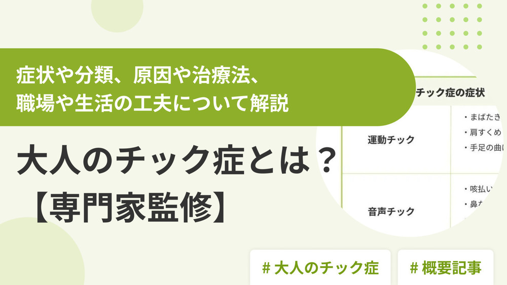 記事トップイメージ画像