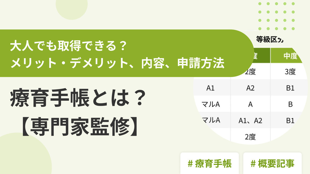 記事トップイメージ画像