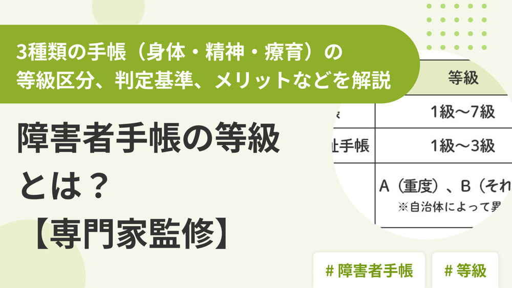 記事トップイメージ画像