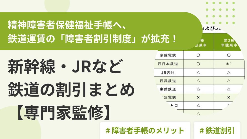記事トップイメージ画像