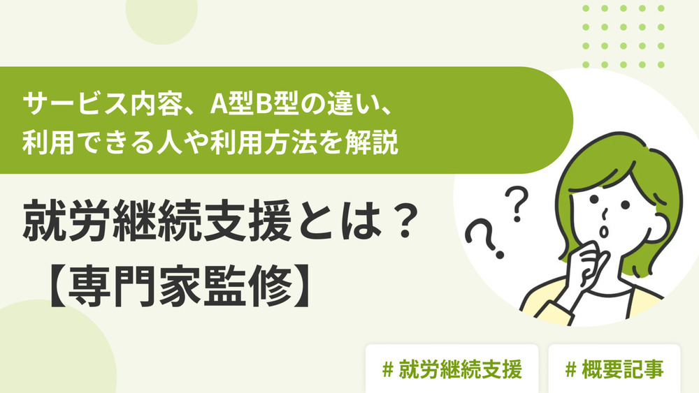 記事トップイメージ画像