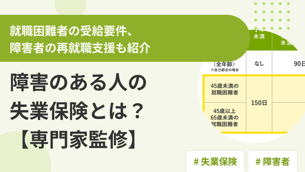 記事トップイメージ画像