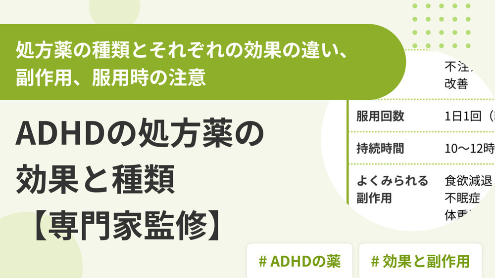 記事トップイメージ画像