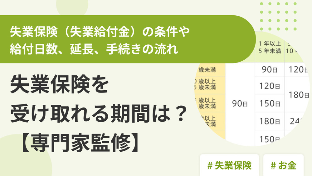 記事トップイメージ画像