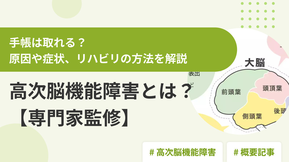 記事トップイメージ画像