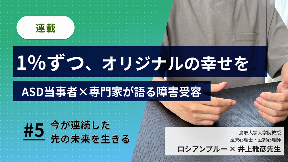 記事トップイメージ画像