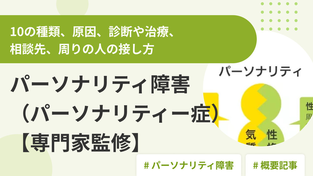 記事トップイメージ画像