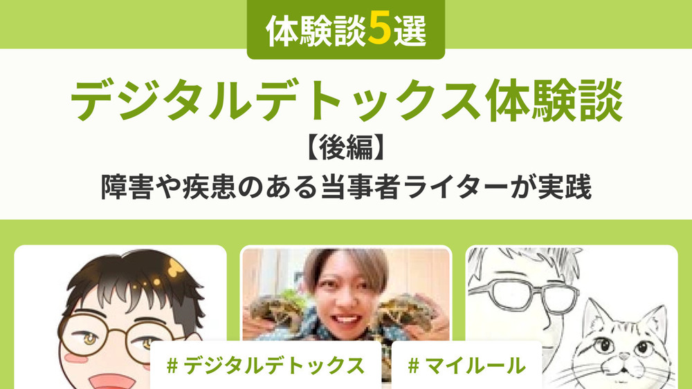 記事トップイメージ画像