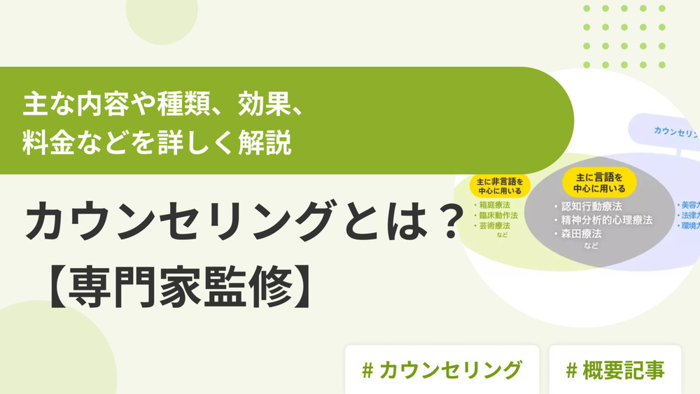 記事トップイメージ画像