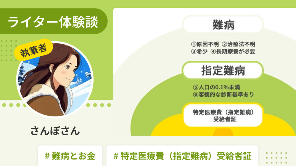 記事トップイメージ画像