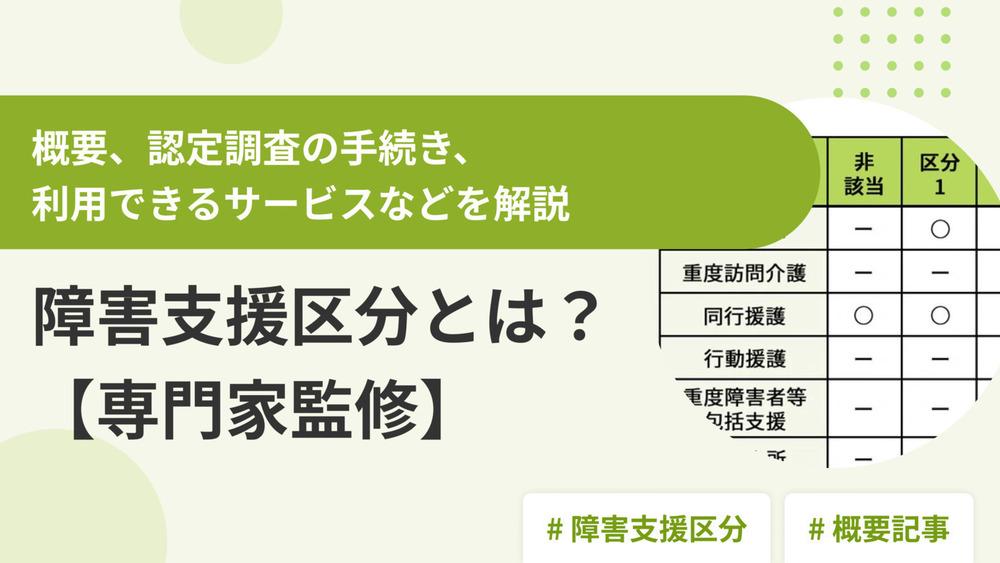 記事トップイメージ画像