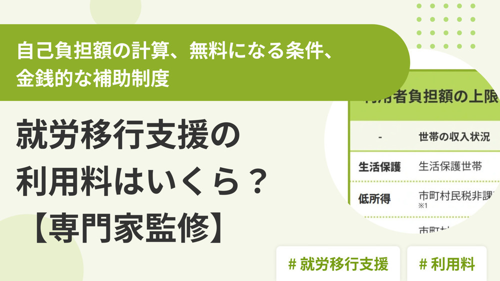 記事トップイメージ画像