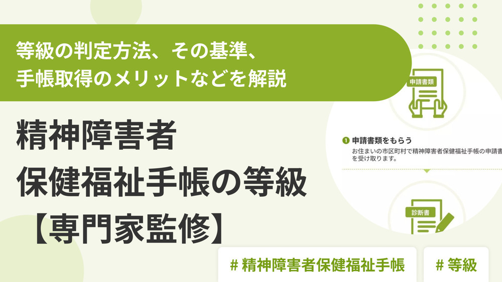 記事トップイメージ画像