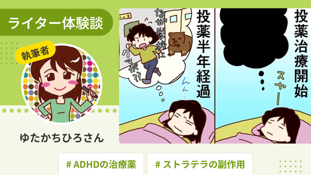 記事トップイメージ画像