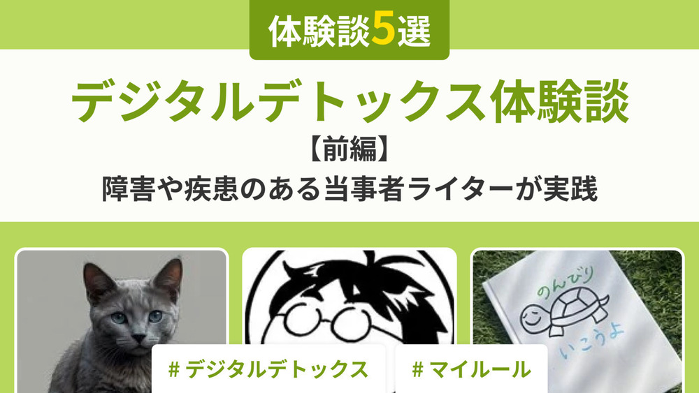 記事トップイメージ画像