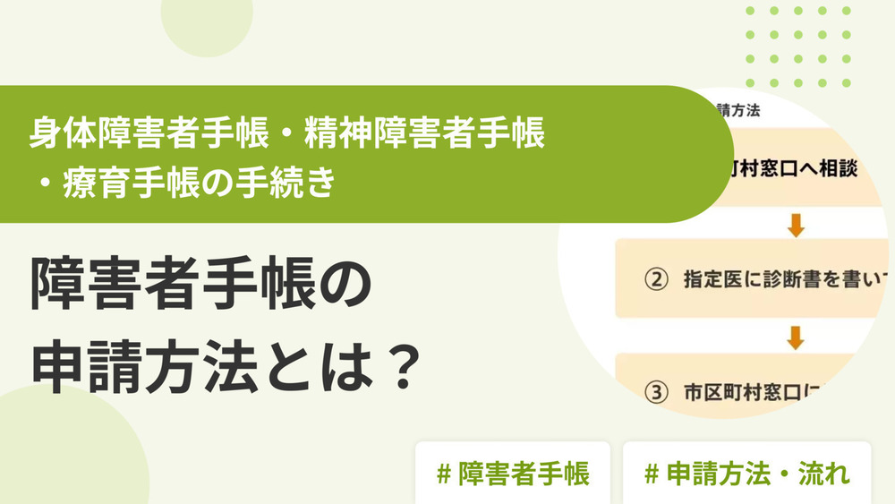 記事トップイメージ画像
