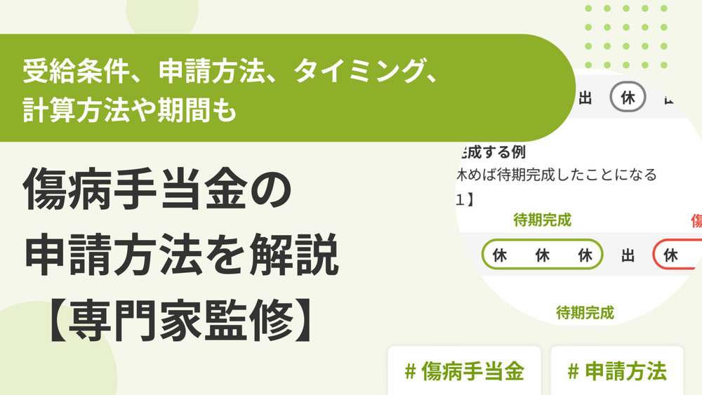 記事トップイメージ画像
