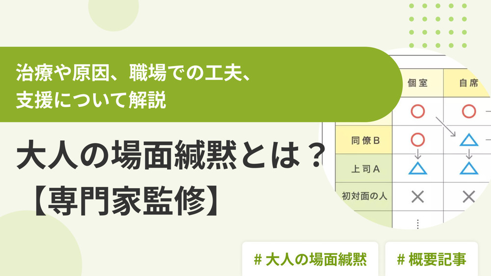 記事トップイメージ画像