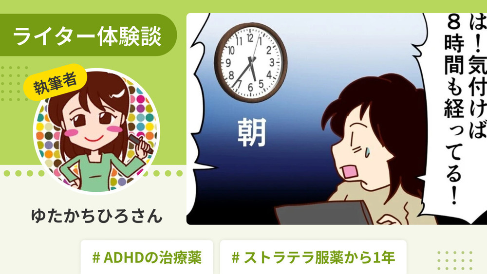 記事トップイメージ画像