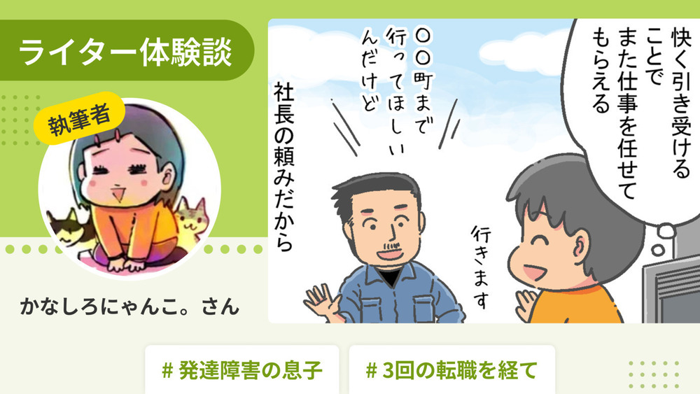 記事トップイメージ画像
