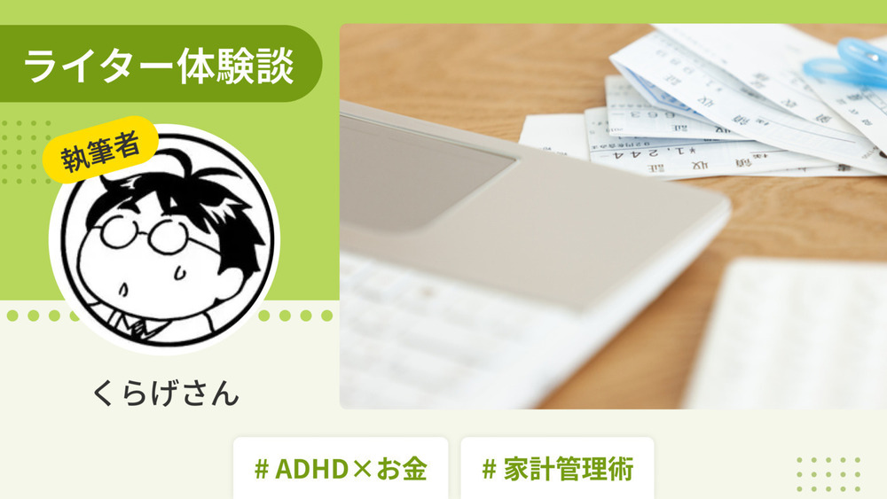 記事トップイメージ画像