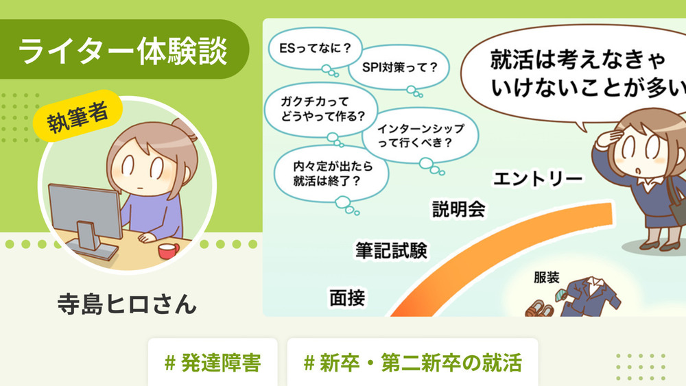 記事トップイメージ画像