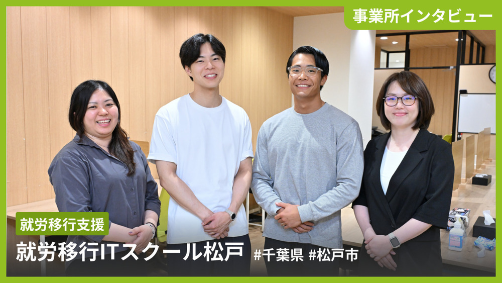 記事トップイメージ画像