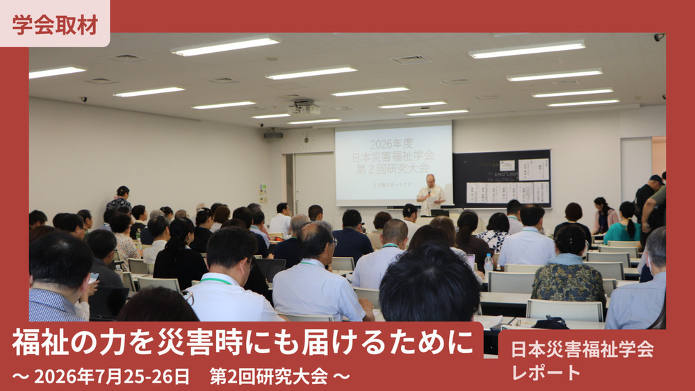 記事トップイメージ画像