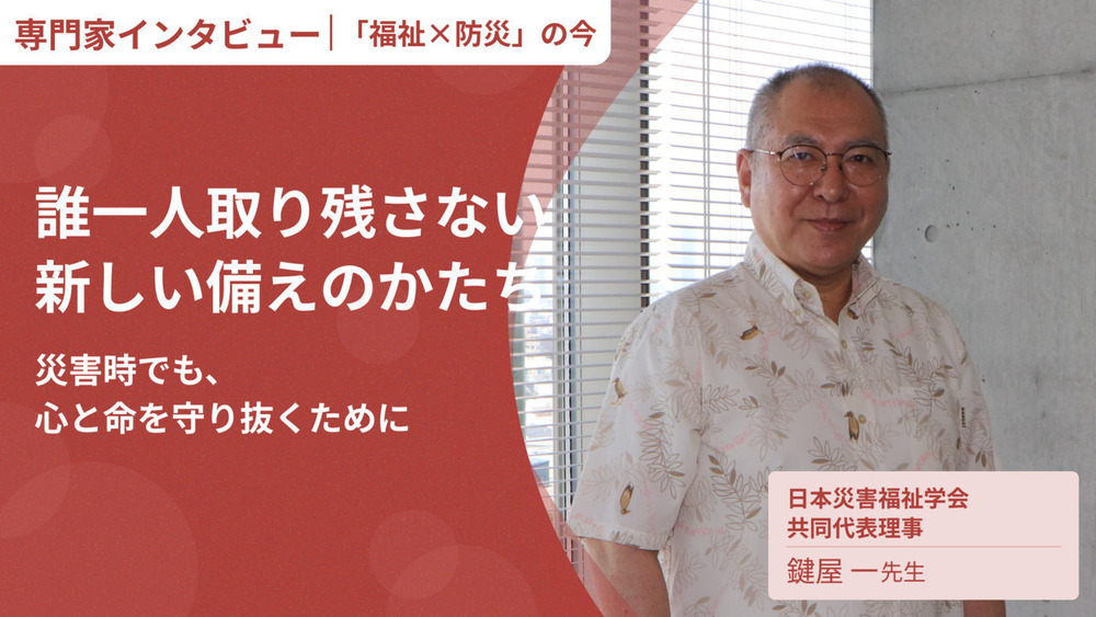 記事トップイメージ画像