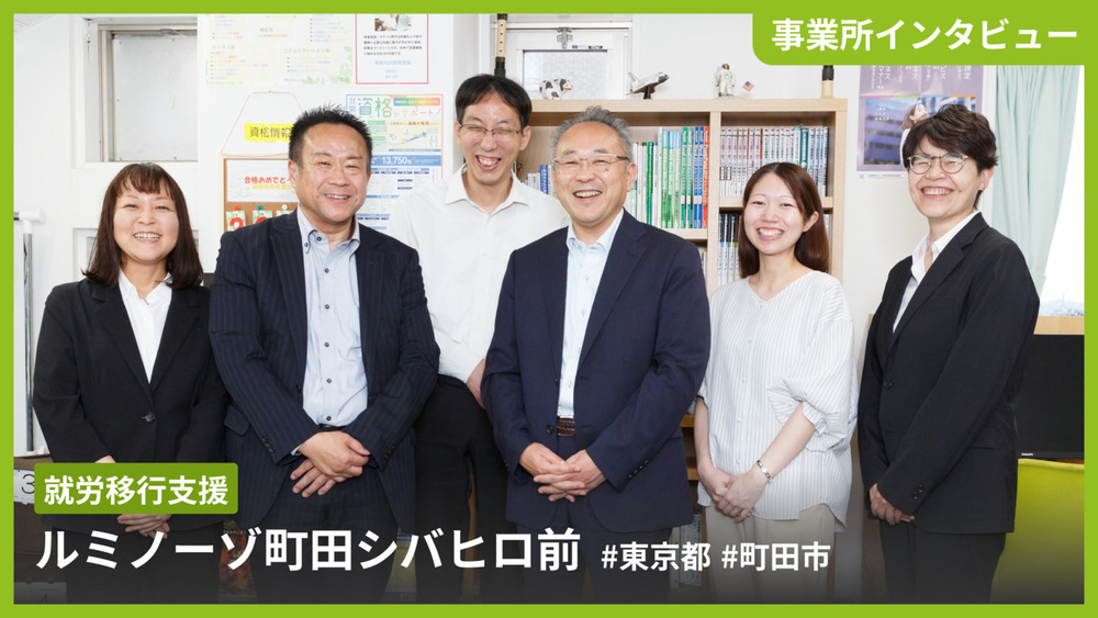 記事トップイメージ画像