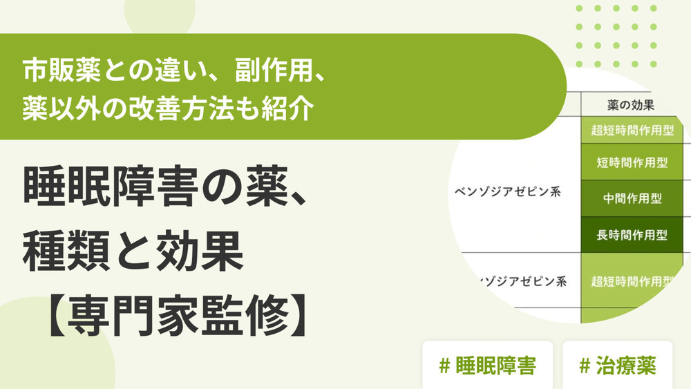 記事トップイメージ画像