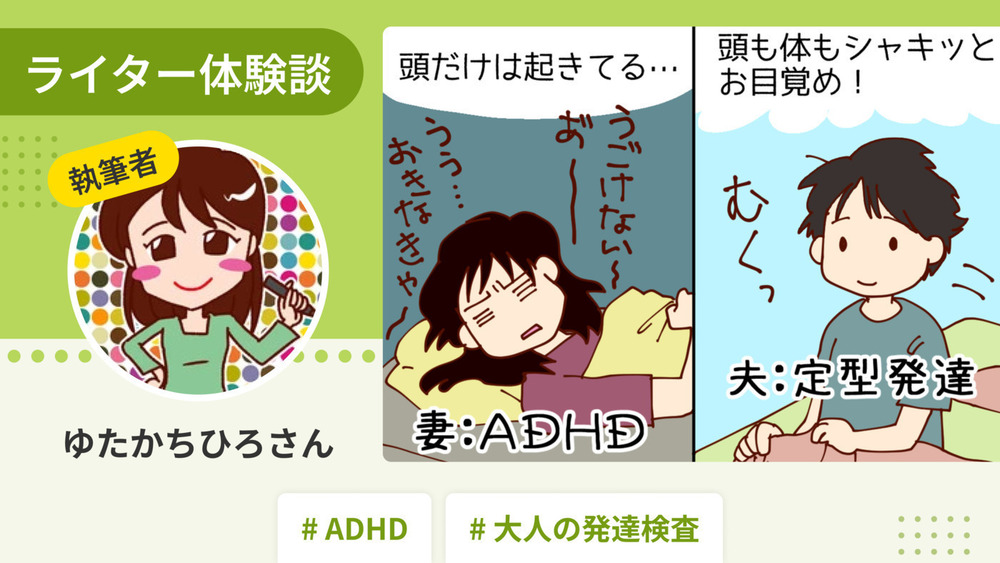 記事トップイメージ画像