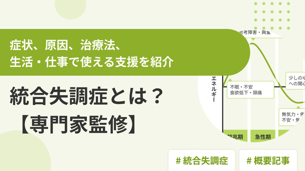 記事トップイメージ画像