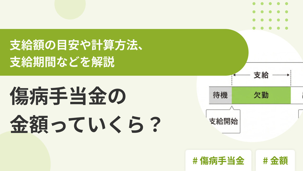 記事トップイメージ画像