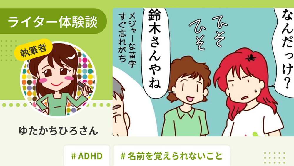 記事トップイメージ画像